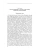 Импортировано из Wildberries Импортировано из Wildberries