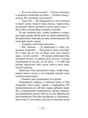 Импортировано из Wildberries