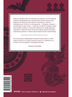 Импортировано из Wildberries