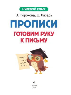 Фотография из отзыва покупателя