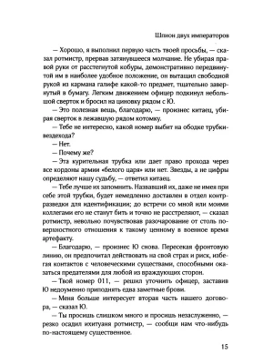 Импортировано из Wildberries