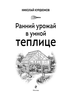 Фотография из отзыва покупателя
