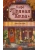 Импортировано из Wildberries Импортировано из Wildberries