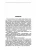 Управляем энергией мысли. Овладеваем возможностями своего Ментала- купить в магазине Кассандра, фото, 9785227111029, 