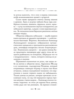 Импортировано из Wildberries