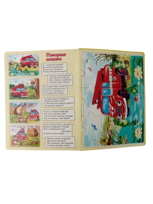Импортировано из Wildberries