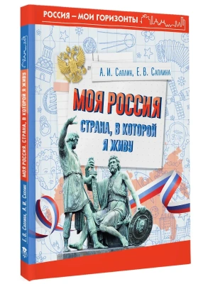 Фотография из отзыва покупателя