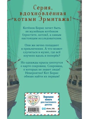 Фотография из отзыва покупателя