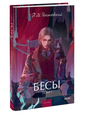 Импортировано из Wildberries