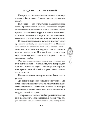 Импортировано из Wildberries