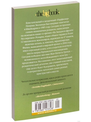 Импортировано из Wildberries