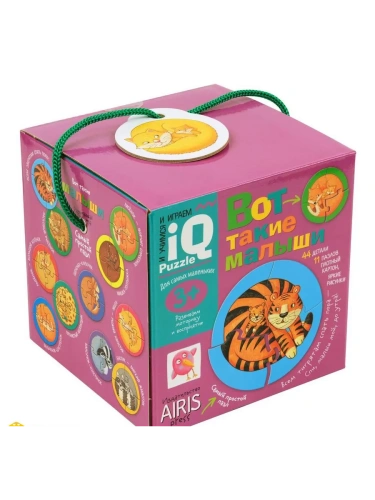 Для самых маленьких. 3+ Вот такие малыши- купить в магазине Кассандра, фото, 9785811270651, 