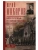 Моя служба в старой гвардии. Война и мир офицера Семеновского полка. 1905-1917- купить в магазине Кассандра, 9785227108760, Моя служба в старой гвардии. Война и мир офицера Семеновского полка. 1905-1917- купить в магазине Кассандра, фото, 9785227108760,