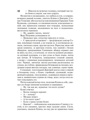 Импортировано из Wildberries
