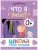Импортировано из Wildberries Импортировано из Wildberries