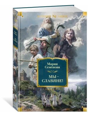 Импортировано из Wildberries