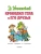 Импортировано из Wildberries Импортировано из Wildberries