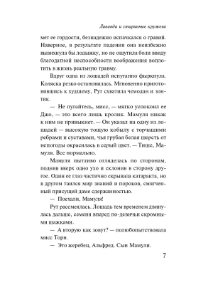 Импортировано из Wildberries