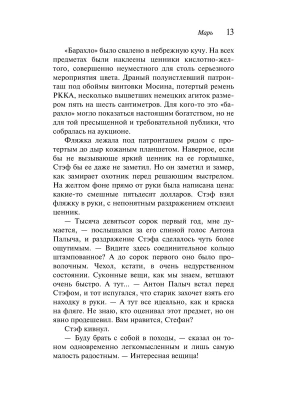 Импортировано из Wildberries