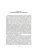 Импортировано из Wildberries Импортировано из Wildberries
