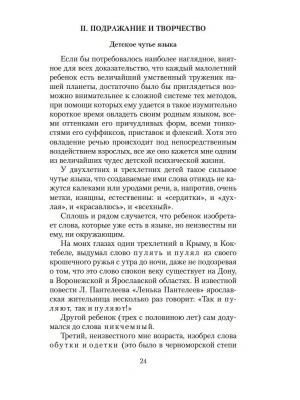Фотография из отзыва покупателя