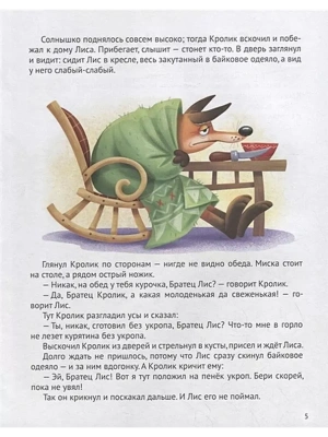Импортировано из Wildberries