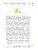 Алиса в Стране чудес. Официальная новеллизация- купить в магазине Кассандра, фото, 9785171766689, 