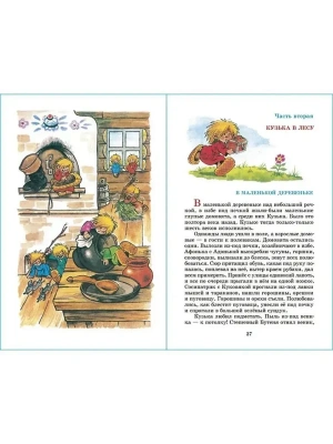 Импортировано из Wildberries