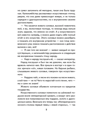 Фотография из отзыва покупателя