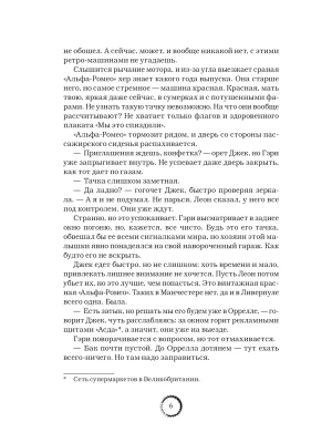 Импортировано из Wildberries