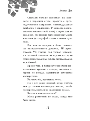 Импортировано из Wildberries