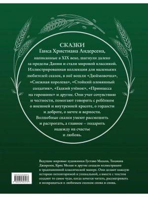 Импортировано из Wildberries