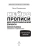 Импортировано из Wildberries Импортировано из Wildberries