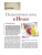 Импортировано из Wildberries Импортировано из Wildberries