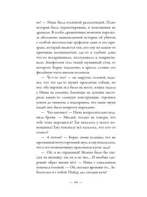 Импортировано из Wildberries