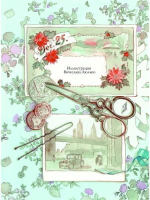 Импортировано из Wildberries