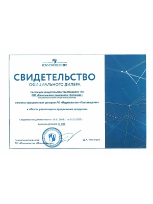 Фотография из отзыва покупателя