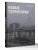 Новые территории- купить в магазине Кассандра, 9785171790585, Новые территории- купить в магазине Кассандра, фото, 9785171790585,