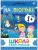 Импортировано из Wildberries Импортировано из Wildberries