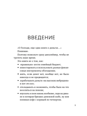 Импортировано из Wildberries