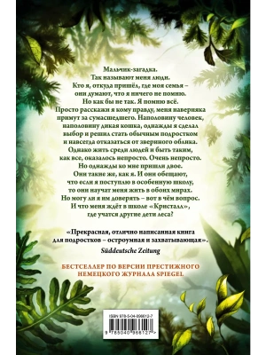 Импортировано из Wildberries
