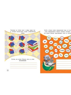Импортировано из Wildberries