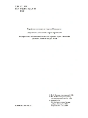 Импортировано из Wildberries