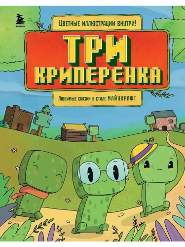 ��� ����������. ������� ������ � ����� ���������- ������ � �������� ���������, ����, 9785041963613, 