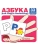 Карточки в лапочке.Азбука для самых маленьких (комплект карточек, 33 шт)- купить в магазине Кассандра, 9785994918159, Карточки в лапочке.Азбука для самых маленьких (комплект карточек, 33 шт)- купить в магазине Кассандра, фото, 9785994918159,