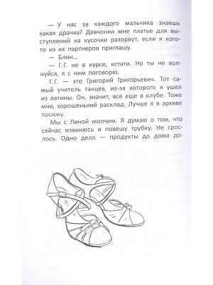 Фотография из отзыва покупателя