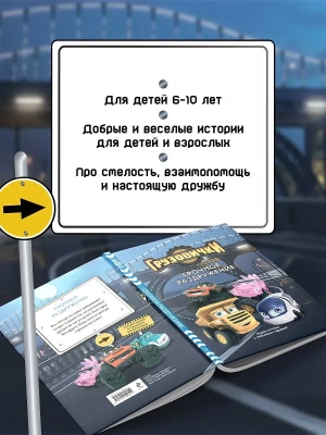 Импортировано из Wildberries