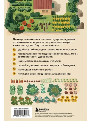 Фотография из отзыва покупателя