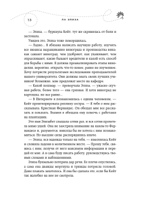 Импортировано из Wildberries