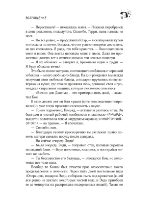 Импортировано из Wildberries